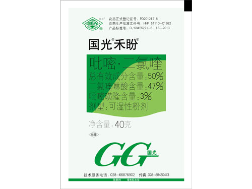 国光禾盼40g