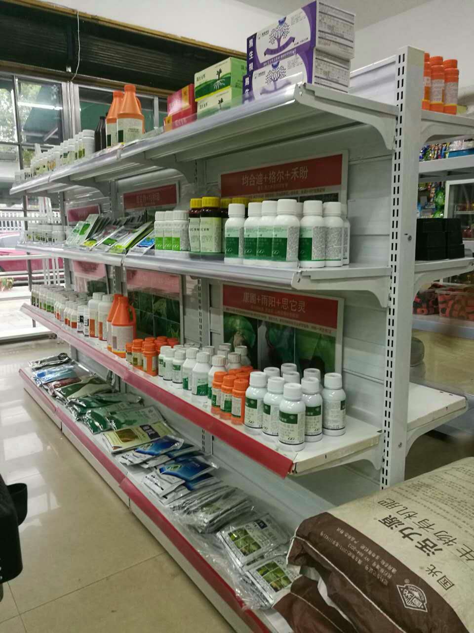店铺展示7