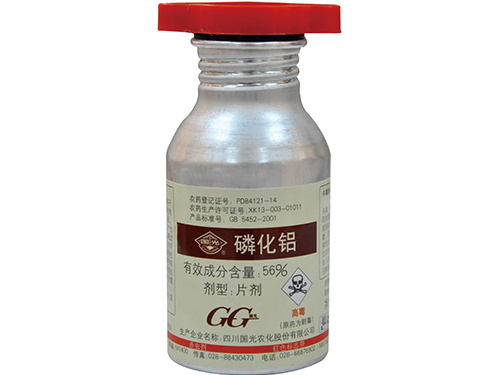 磷化铝