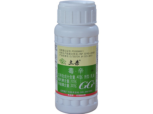 土杀200ml