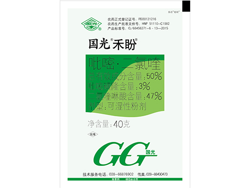 国光禾盼袋子