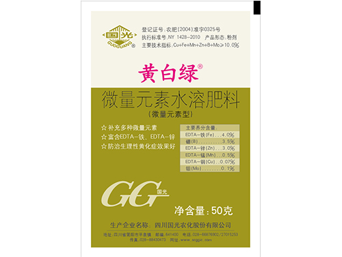 黄白绿50g