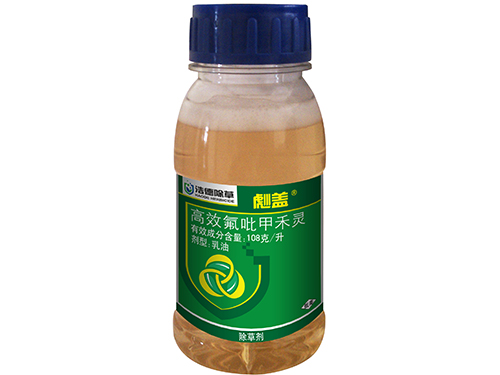 彪盖(10.8%高效氟吡甲禾灵乳油)