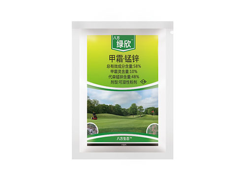 绿欣2