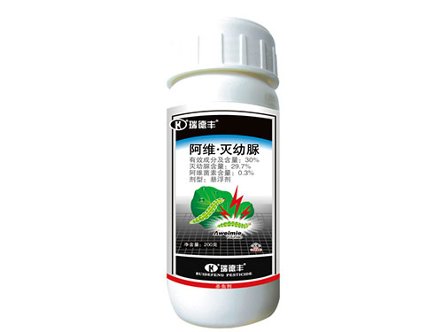 阿维灭幼脲