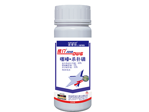终介（28%噻嗪酮·杀扑磷乳油）