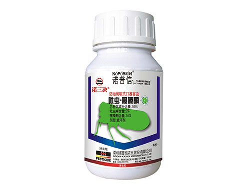 诺三决-300