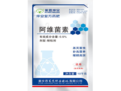 坪安复方药肥