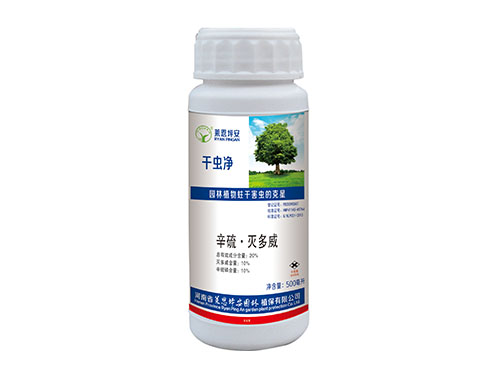 干虫净