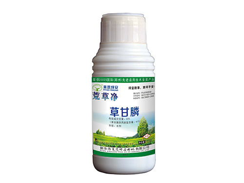 荒草净