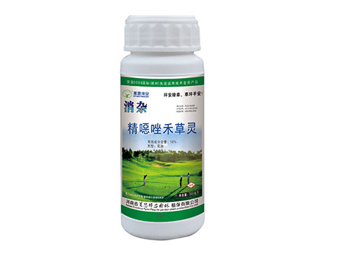 消杂