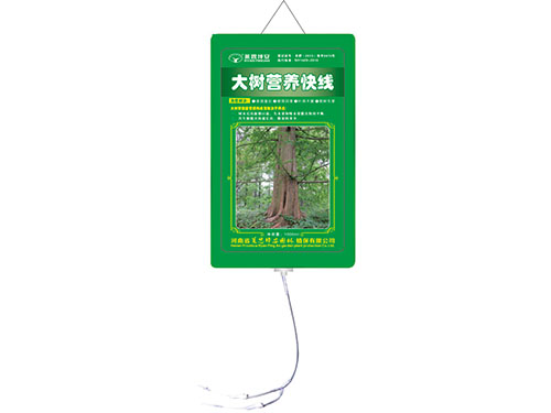 营养快线