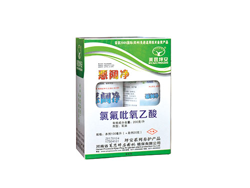 恶阔净盒子