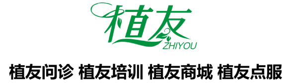 株洲植友职业培训学校有限公司_株洲园林绿化养护|株洲绿化管理|病虫害防治哪里的好|株洲园林绿化工程公司|白蚁防治病虫害治理