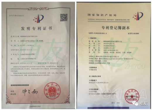株洲植友职业培训学校有限公司_株洲园林绿化养护|株洲绿化管理|病虫害防治哪里的好|株洲园林绿化工程公司|白蚁防治病虫害治理