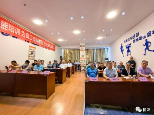 株洲植友职业培训学校有限公司_株洲园林绿化养护|株洲绿化管理|病虫害防治哪里的好|株洲园林绿化工程公司|白蚁防治病虫害治理